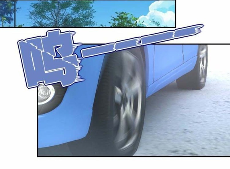 Super System Chapter 10 Gambar 42